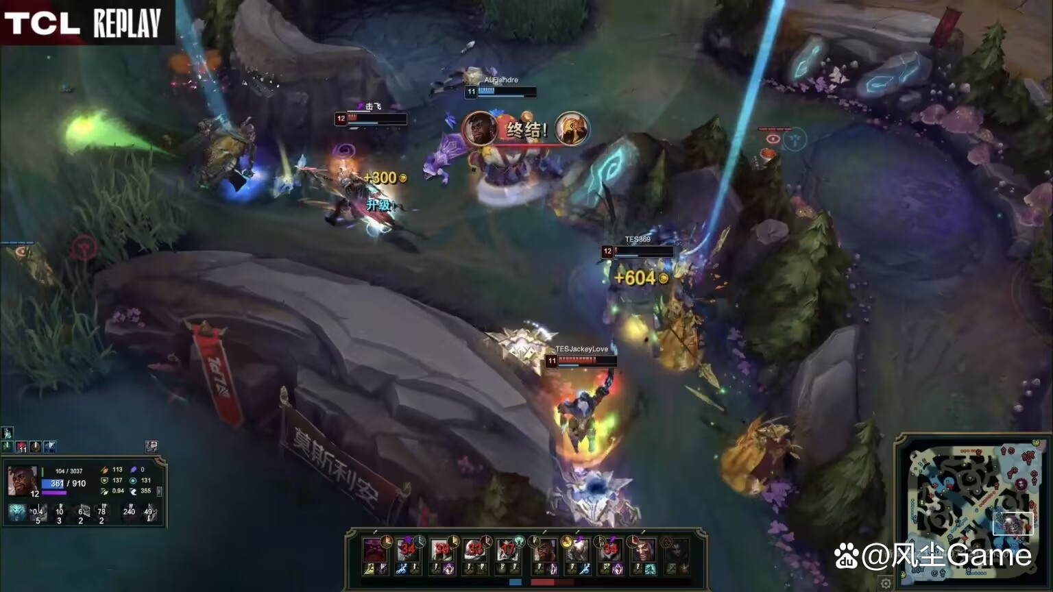 米兰-GEN鏖战TES，369制霸全场