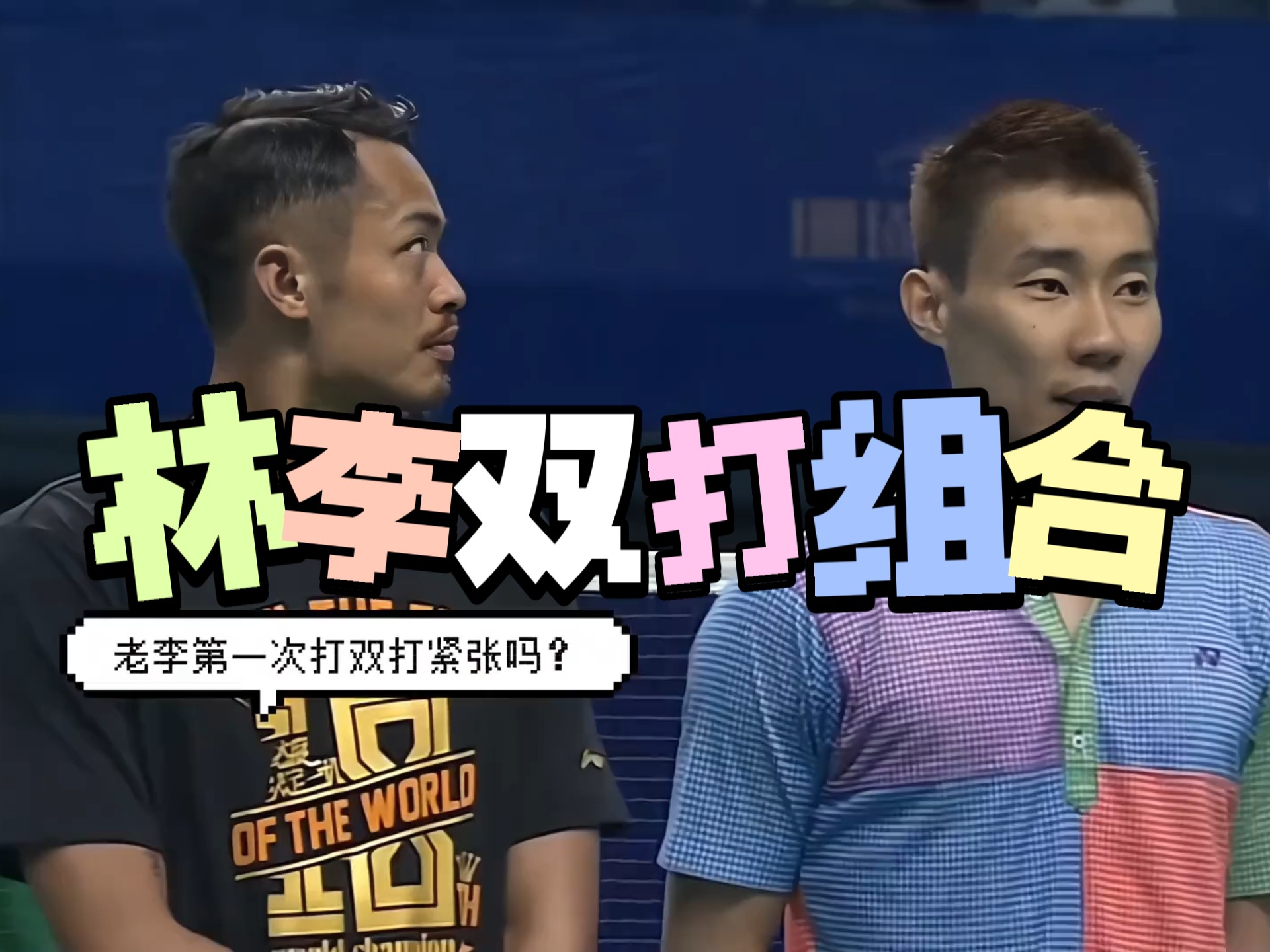 日本羽毛球队鏖战泰国羽毛球队,林丹一己之力扛起全队的简单介绍 日本羽毛球队鏖战泰国羽毛球队,林丹一己之力扛起全队的简单介绍