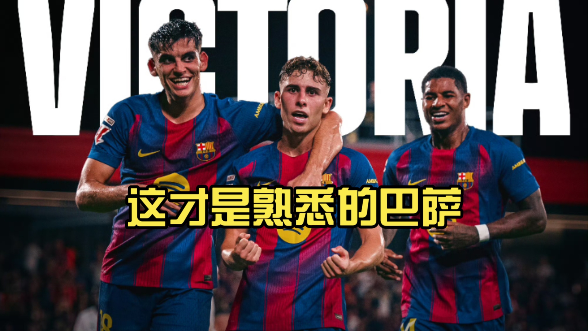 包含巴伦西亚连续取胜,排名迅速攀升的词条 包含巴伦西亚连续取胜,排名迅速攀升的词条