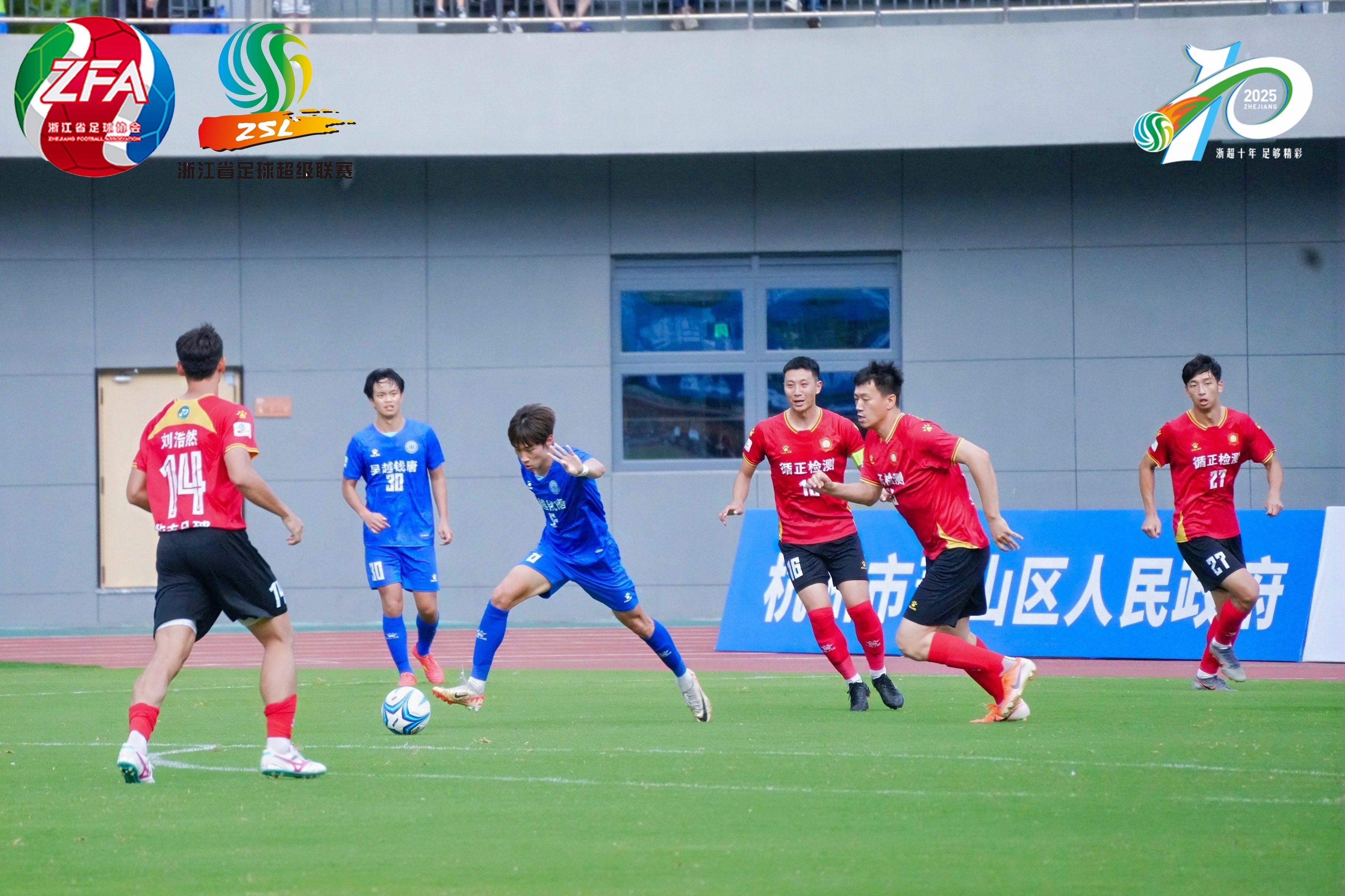 关于顶级足球赛事火热开打，球迷热情高涨的信息