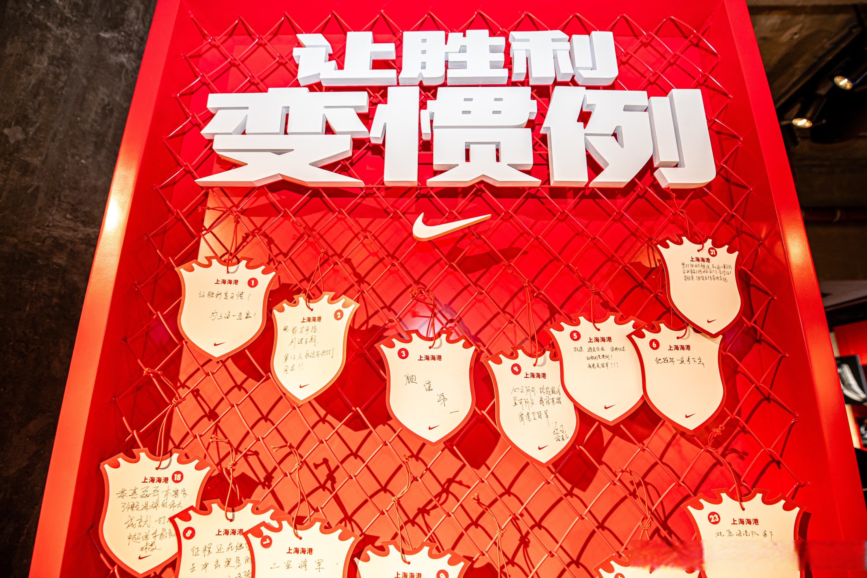 ac米兰体育官网-上港队员全力以赴，为球队取得胜利的简单介绍