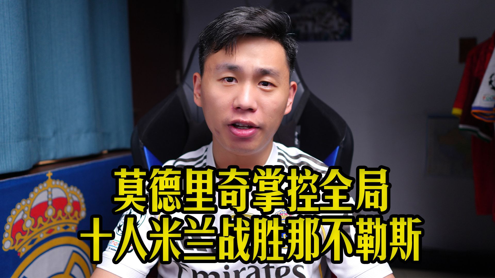 米兰体育-包含AC米兰主场战平那不勒斯，维持榜首位置的词条