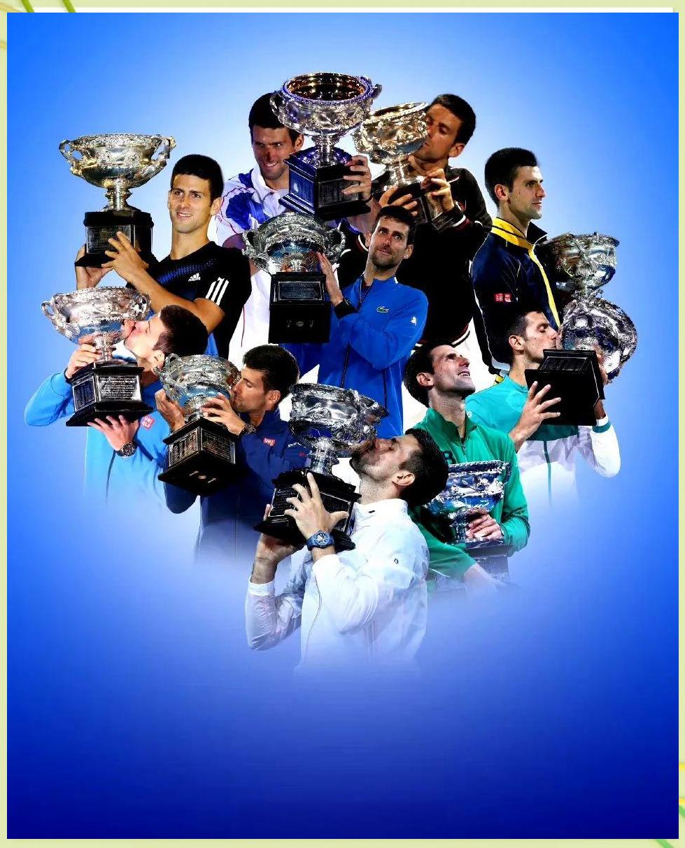 米兰体育入口-美网轻取拉沃尔杯，德约科维奇统治全场的简单介绍