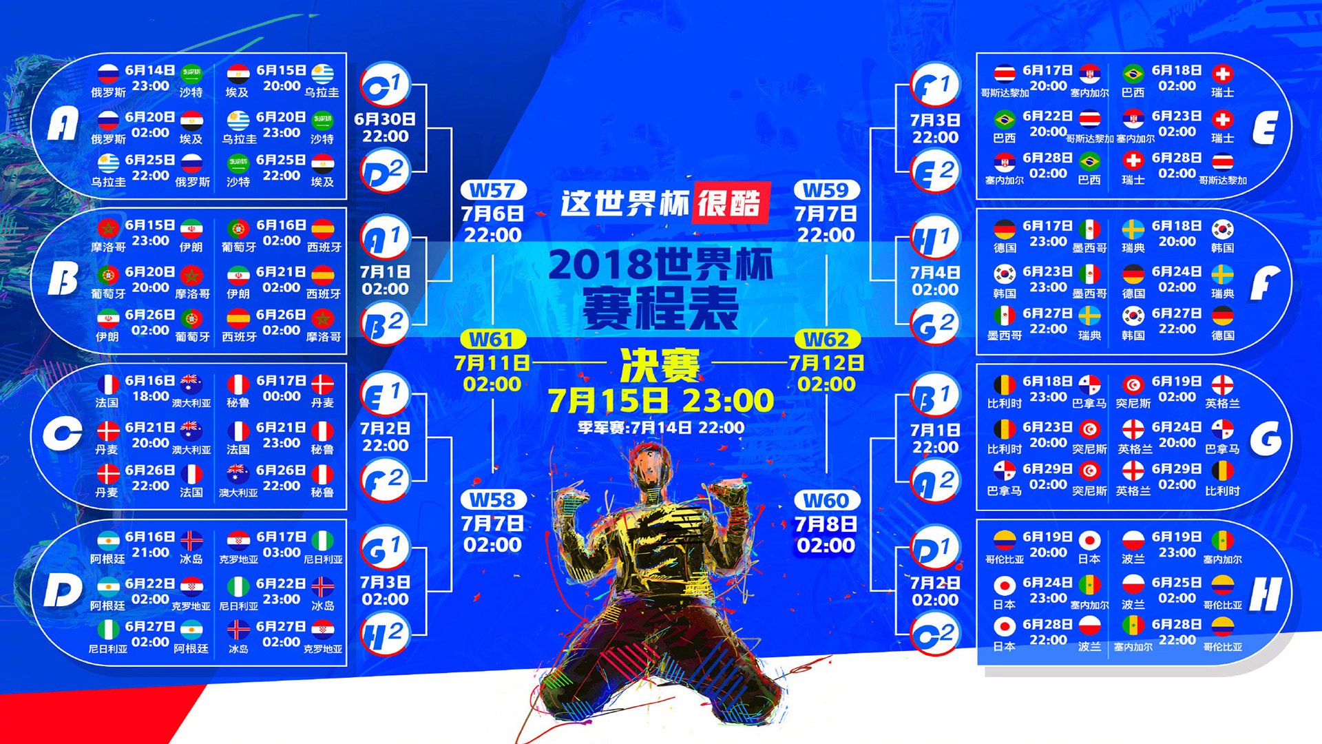 米兰登录入口-沙漠风暴的最后绝杀，2026世界杯G组，阿联酋如何用凯恩的致命一击击碎塞尔维亚的钢铁防线